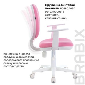 Кресло Brabix Fancy MG-201W (с подлокотниками, пластик белый, розовое) 532409 в Архангельске - предосмотр 8