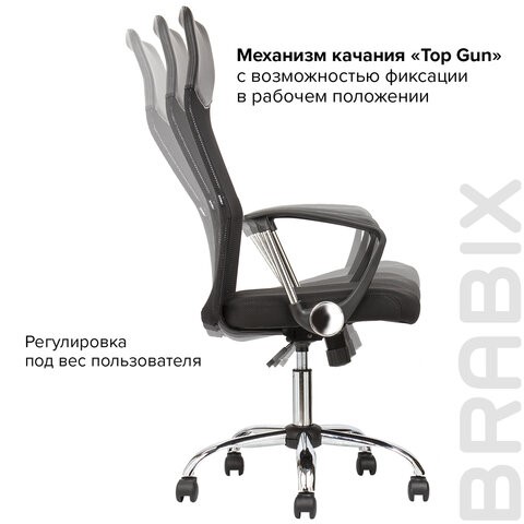 Кресло офисное BRABIX "Flash MG-302", с подлокотниками, хром, черное, 530867 в Архангельске - изображение 16