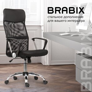 Кресло офисное BRABIX "Flash MG-302", с подлокотниками, хром, черное, 530867 в Архангельске - предосмотр 19