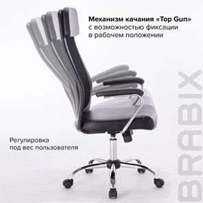 Офисное кресло Brabix Flight EX-540 (хром, экокожа, сетка, черное) 531850 в Архангельске - предосмотр 14