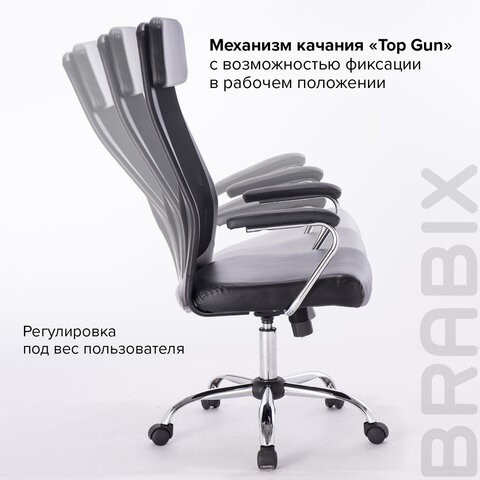 Офисное кресло Brabix Flight EX-540 (хром, экокожа, сетка, черное) 531850 в Архангельске - изображение 14