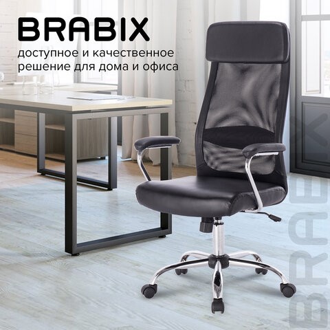 Офисное кресло Brabix Flight EX-540 (хром, экокожа, сетка, черное) 531850 в Архангельске - изображение 16