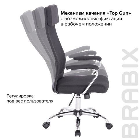 Офисное кресло Brabix Flight EX-540 (хром, ткань, сетка, черное) 531847 в Архангельске - изображение 15