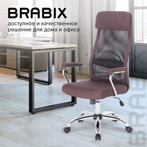 Кресло Brabix Flight EX-540 (хром, ткань, сетка, коричневое) 531849 в Архангельске - предосмотр 17