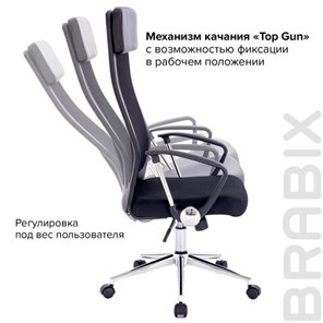 Компьютерное кресло BRABIX "Flight R EX-541", хром, ткань TW, сетка, черное, 532517 в Архангельске - предосмотр 14