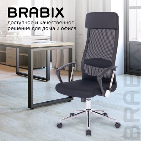 Компьютерное кресло BRABIX "Flight R EX-541", хром, ткань TW, сетка, черное, 532517 в Архангельске - изображение 16