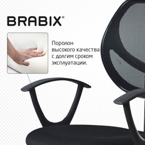 Офисное кресло Brabix Flip MG-305 (ткань TW, черное) 531952 в Архангельске - предосмотр 11