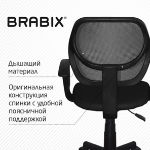 Офисное кресло Brabix Flip MG-305 (ткань TW, черное) 531952 в Архангельске - предосмотр 12