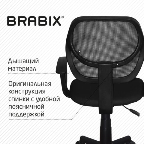 Офисное кресло Brabix Flip MG-305 (ткань TW, черное) 531952 в Архангельске - изображение 12