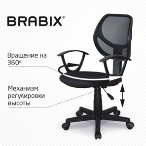 Офисное кресло Brabix Flip MG-305 (ткань TW, черное) 531952 в Архангельске - предосмотр 14