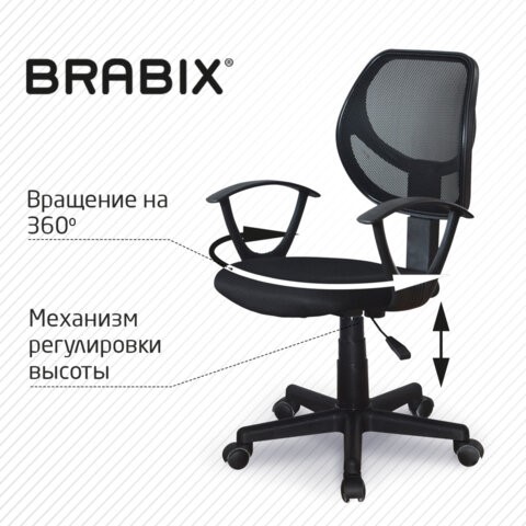 Офисное кресло Brabix Flip MG-305 (ткань TW, черное) 531952 в Архангельске - изображение 14