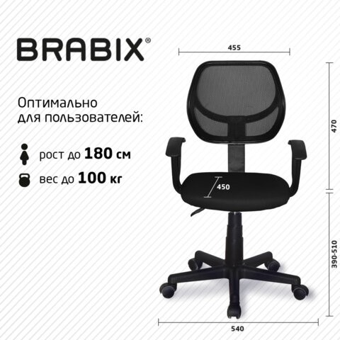 Офисное кресло Brabix Flip MG-305 (ткань TW, черное) 531952 в Архангельске - изображение 17