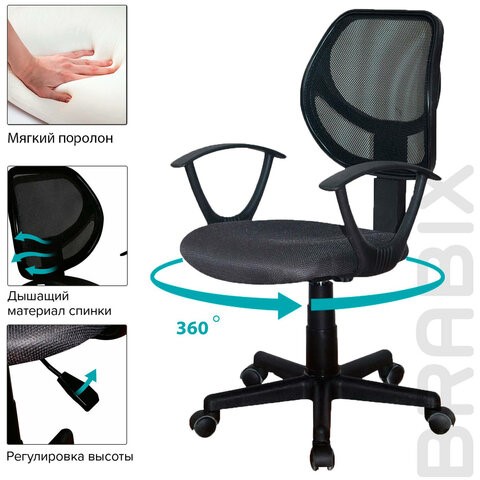 Офисное кресло Brabix Flip MG-305 (ткань TW, серое/черное) 531951 в Архангельске - изображение 11