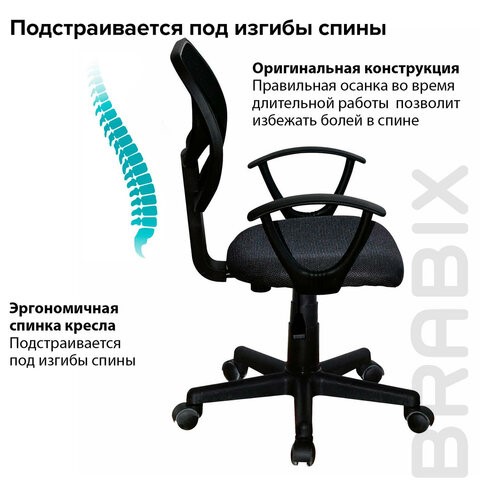 Офисное кресло Brabix Flip MG-305 (ткань TW, серое/черное) 531951 в Архангельске - изображение 12