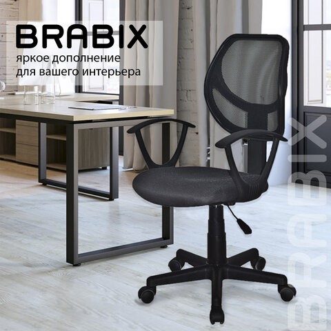 Офисное кресло Brabix Flip MG-305 (ткань TW, серое/черное) 531951 в Архангельске - изображение 14