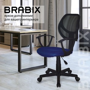 Офисное кресло Brabix Flip MG-305 (ткань TW, синее/черное) 531919 в Архангельске - предосмотр 14