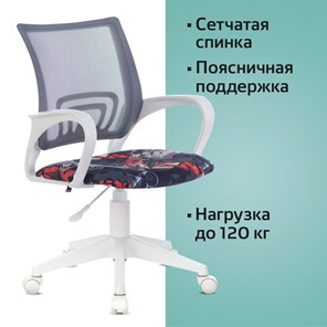 Кресло офисное Brabix Fly MG-396W (с подлокотниками, пластик белый, сетка, серое с рисунком "Graffity") 532404 в Архангельске - предосмотр 5