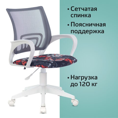 Кресло офисное Brabix Fly MG-396W (с подлокотниками, пластик белый, сетка, серое с рисунком "Graffity") 532404 в Архангельске - изображение 5