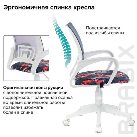 Кресло офисное Brabix Fly MG-396W (с подлокотниками, пластик белый, сетка, серое с рисунком "Graffity") 532404 в Архангельске - изображение 7