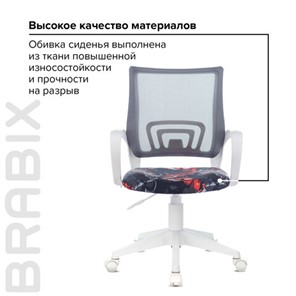 Кресло офисное Brabix Fly MG-396W (с подлокотниками, пластик белый, сетка, серое с рисунком "Graffity") 532404 в Архангельске - предосмотр 8