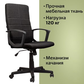 Компьютерное кресло Brabix Focus EX-518 (ткань, черное) 531575 в Архангельске - предосмотр 9