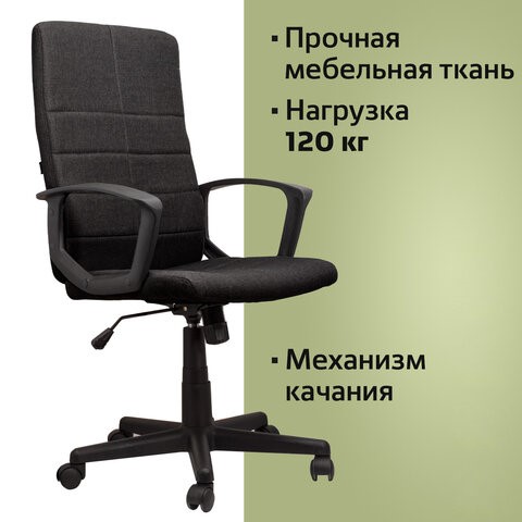Компьютерное кресло Brabix Focus EX-518 (ткань, черное) 531575 в Архангельске - изображение 9