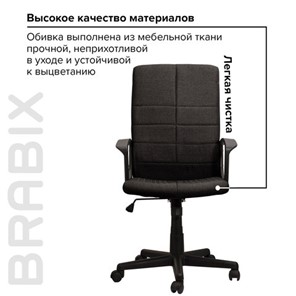Компьютерное кресло Brabix Focus EX-518 (ткань, черное) 531575 в Архангельске - предосмотр 10