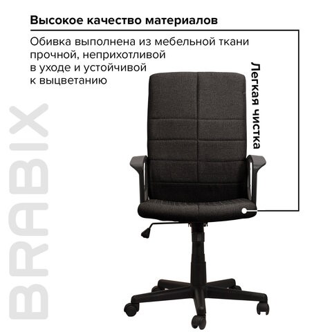 Компьютерное кресло Brabix Focus EX-518 (ткань, черное) 531575 в Архангельске - изображение 10
