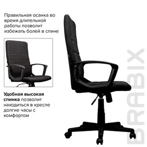 Компьютерное кресло Brabix Focus EX-518 (ткань, черное) 531575 в Архангельске - предосмотр 11