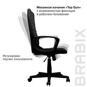 Компьютерное кресло Brabix Focus EX-518 (ткань, черное) 531575 в Архангельске - предосмотр 12