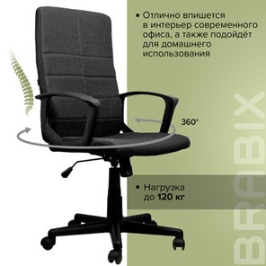Компьютерное кресло Brabix Focus EX-518 (ткань, черное) 531575 в Архангельске - предосмотр 13