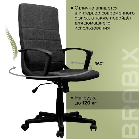 Компьютерное кресло Brabix Focus EX-518 (ткань, черное) 531575 в Архангельске - изображение 13