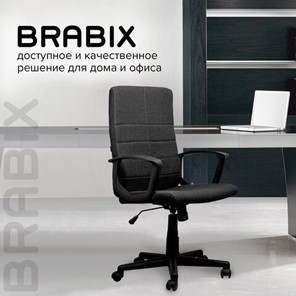 Компьютерное кресло Brabix Focus EX-518 (ткань, черное) 531575 в Архангельске - предосмотр 14