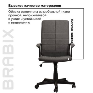 Кресло компьютерное Brabix Focus EX-518 (ткань, серое) 531576 в Архангельске - предосмотр 11