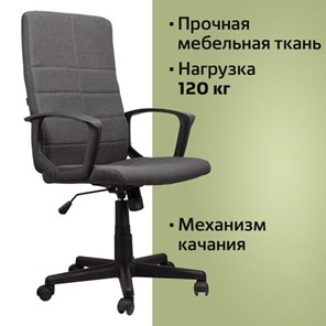 Кресло компьютерное Brabix Focus EX-518 (ткань, серое) 531576 в Архангельске - предосмотр 10