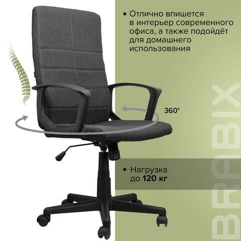 Кресло компьютерное Brabix Focus EX-518 (ткань, серое) 531576 в Архангельске - изображение 14