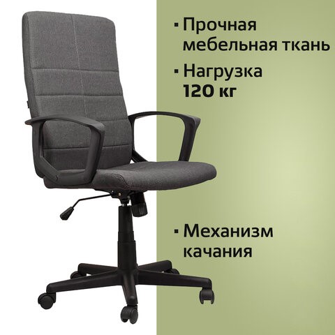 Кресло компьютерное Brabix Focus EX-518 (ткань, серое) 531576 в Архангельске - изображение 10