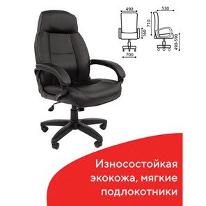 Кресло компьютерное BRABIX "Formula EX-537", экокожа, черное, 531388 в Архангельске - предосмотр 4