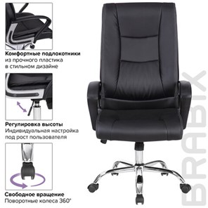 Офисное кресло Brabix Forward EX-570 (хром, экокожа, черное) 531837 в Архангельске - предосмотр 11