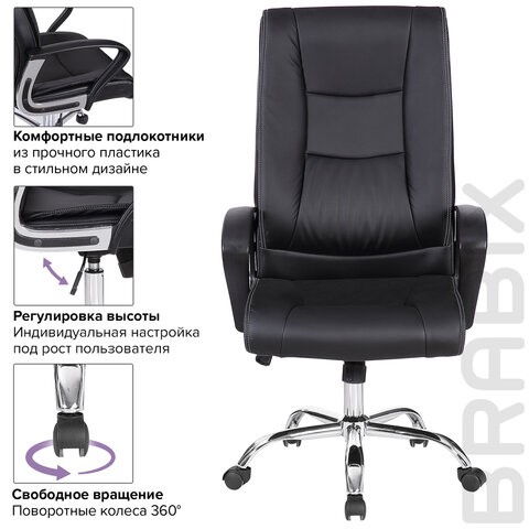 Офисное кресло Brabix Forward EX-570 (хром, экокожа, черное) 531837 в Архангельске - изображение 11