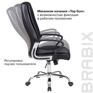 Офисное кресло Brabix Forward EX-570 (хром, экокожа, черное) 531837 в Архангельске - предосмотр 14