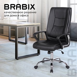 Офисное кресло Brabix Forward EX-570 (хром, экокожа, черное) 531837 в Архангельске - предосмотр 16