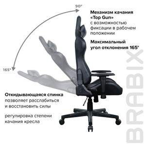 Компьютерное кресло Brabix GT Carbon GM-115 (две подушки, экокожа, черное) 531932 в Архангельске - предосмотр 18