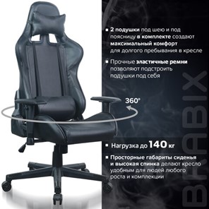 Компьютерное кресло Brabix GT Carbon GM-115 (две подушки, экокожа, черное) 531932 в Архангельске - предосмотр 19