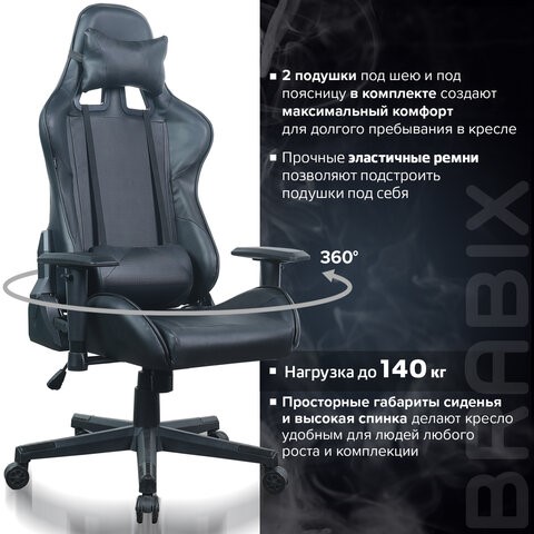 Компьютерное кресло Brabix GT Carbon GM-115 (две подушки, экокожа, черное) 531932 в Архангельске - изображение 19