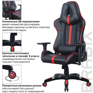 Офисное кресло Brabix GT Carbon GM-120 (две подушки, экокожа, черное/красное) 531931 в Архангельске - предосмотр 17