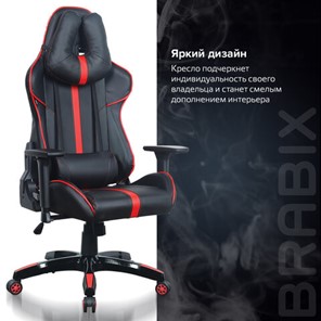 Офисное кресло Brabix GT Carbon GM-120 (две подушки, экокожа, черное/красное) 531931 в Архангельске - предосмотр 18