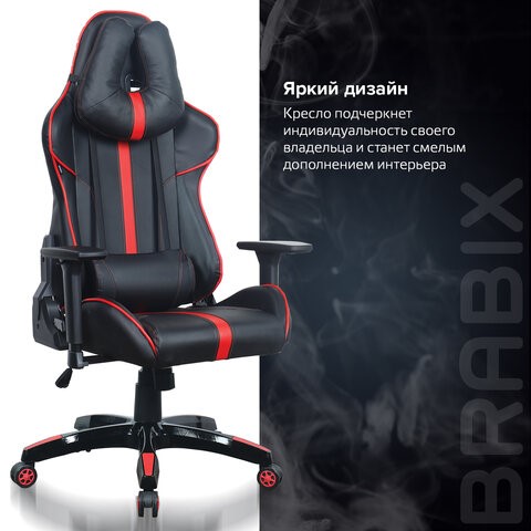 Офисное кресло Brabix GT Carbon GM-120 (две подушки, экокожа, черное/красное) 531931 в Архангельске - изображение 18