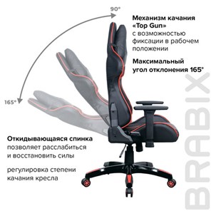 Офисное кресло Brabix GT Carbon GM-120 (две подушки, экокожа, черное/красное) 531931 в Архангельске - предосмотр 19