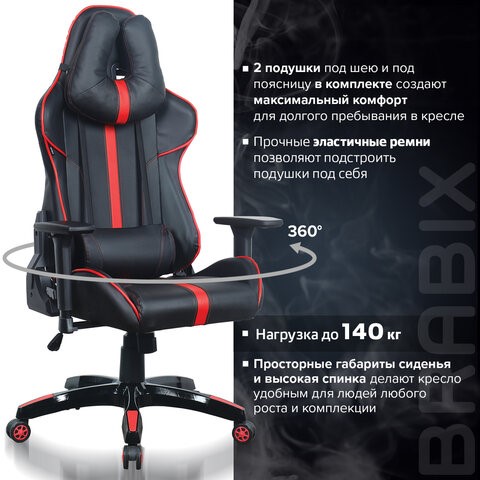 Офисное кресло Brabix GT Carbon GM-120 (две подушки, экокожа, черное/красное) 531931 в Архангельске - изображение 20